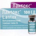 Лантокс
